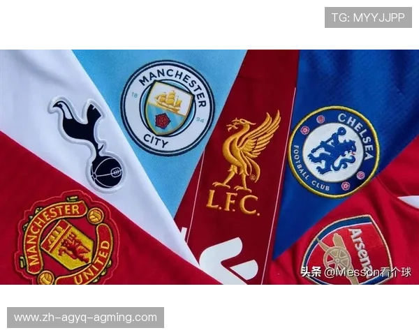 足球联赛文化差异与命名习惯探析为何英超被误称为意甲