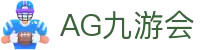 九游 (jiuyou)官方网站 - 九游官网唯一入口 JIU YOU GAME